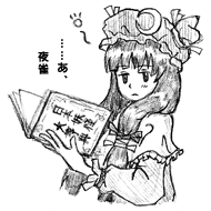 日本妖怪大事典