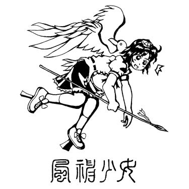 あっ、ネタはっけーん！